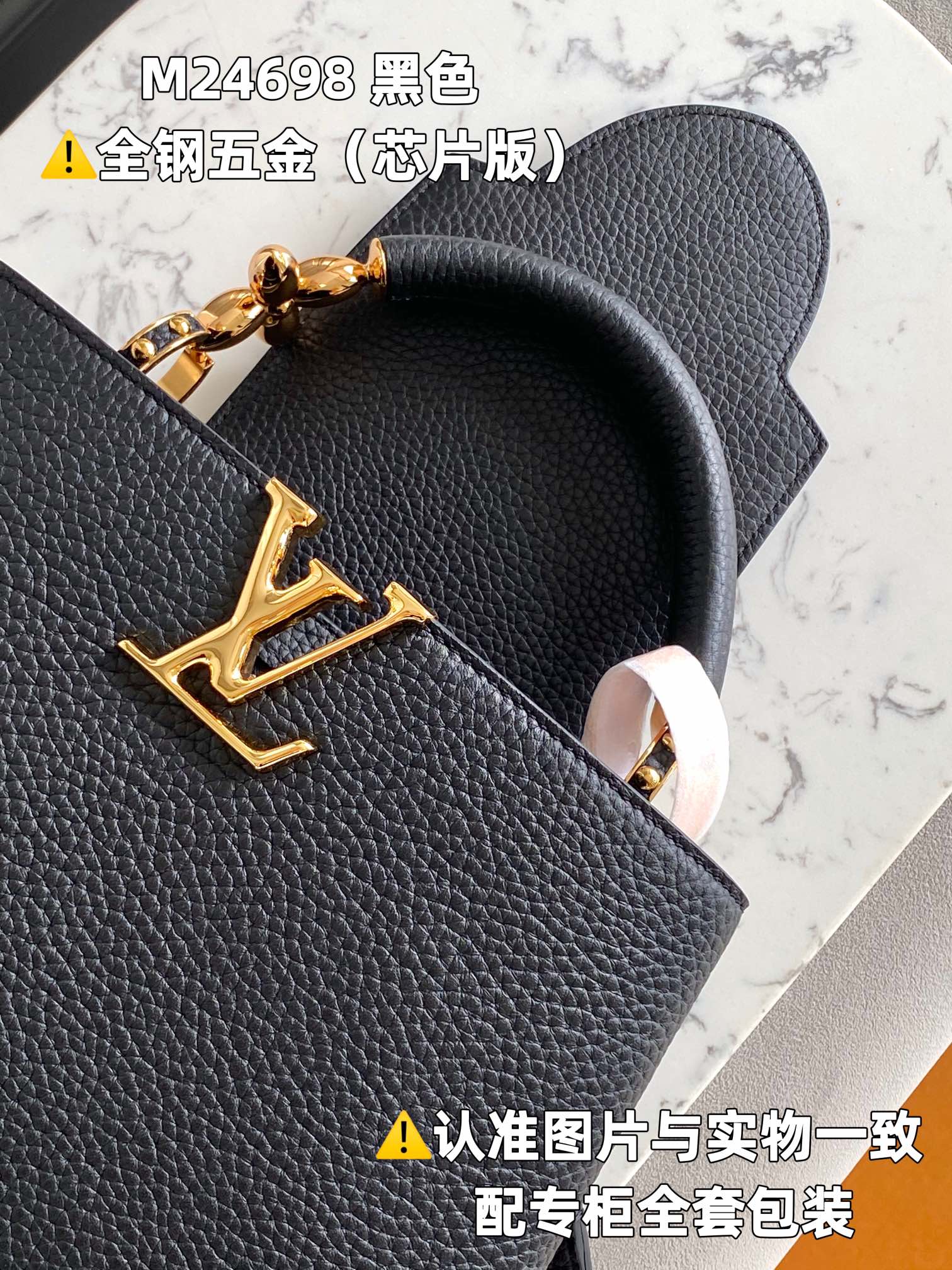 Louis Vuitton Top Handle Bags